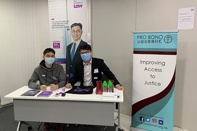 Hong Kong Pro Bono event